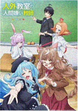 星屑之境 优酷视频奇幻动画海报