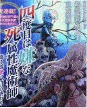 声音的缝隙 优酷视频音乐综艺海报